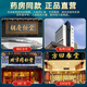 [Same type in pharmacy] Shouxiangu, Broken Wall Ganoderma lucidum spore powder, Nutritional and health tonic for deficiency, cough, asthma, insomnia and dreams, give to parents, gift [monthly set] 1 gram 30 pack gift box 1 gram 30 pack