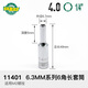 XMSJ加长六角套筒头小中大飞扳手单个8 10 13 14 17 19 21 24 长中飞8.0mm12401