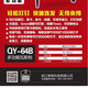 OUOETY瓦斯钢钉枪燃瓦斯枪水电工门窗安装大气缸64B电动工具SN4804 QY-3527S瓦斯钉 10000