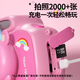 
Disney children's digital camera touch screen front and rear dual camera fill light recording children's gift children's toys boys and girls birthday gift box gift K69 strawberry bear