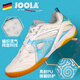 Joola Professional Table Tennis Chaussures pour hommes et femmes Chaussures sportives Chaussures usagés Tendon de boeuf complet résistant à l'usure confortable et respirant tendance nationale cassure blanche / bleu 40