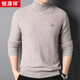 Hengyuanxiang 100% cardigan men's turtleneck sweater thickened two lapels versatile men's wear dark gray L175/92A