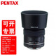 PENTAX SLR camera wide angle telephoto standard constant large aperture fixed focus 100 micro macro lens DFA50mmF2.8 macro lens