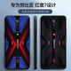 Lei Fangxin (Leifangxin) für Nubia Red Magic Mobile Case schwarze Technologie NX679J Soft Set Tencent Red Magic Game Esports Mecha Cybertron Mecha TC Red Magic 7 + Temperierte Film