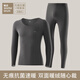 猫人保暖内衣男士无痕抑菌薄款德绒发热秋衣秋裤套装男冬季 【280g无痕热暖绒】深麻灰 2XL 【建议重140-160斤】