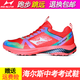 
Hailes running shoes for men and women students sports high school entrance examination shoes for track and field exam shoes for high jump rope shoes triple jump training shoes standing long jump shoes physical fitness test standard shoes 699S 722 water cyan (jogging and jump comprehensive upgrade model) normal size 45