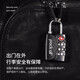 pack all travel code lock three-button TSA lock travel trolley case anti-theft lock code door lock backpack padlock black