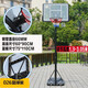 Shuanghang Indoor Home Portable Basketball Frame Outdoor Adults and Children Liftable and Movable Standard Height Basketball Frame 026 Universal Standard Model (basket 1.3-3.05 meters)