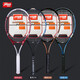 RED DOBLE HELPIA RED HELPIA RAYA DE TENIS RAYORIA Singera para estudiantes