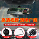 SHANBEI Automóvil Visión grande Visión Vista trasera Interior Espejo Cortador de succión TRICICLE AUTORA Auxiliar Mirror inverso de reverso HD Mirror de punto ciego 7*21.5cm Modelo de cortador de succión