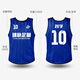 
Ai Jingyi Football Confrontation Vest Game Number Shirt Group Numbers Confrontation Training Vest Team Training Breathable Quick Drying Net Vest Custom Printing Numbers Printing LOGO Light Blue Adult