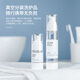 BANANA TRIP vacuum bottle press-type shower shampoo bottle travel packing empty bottle 15ml (2 pieces)
