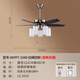 
Yongyi Yufeng New Chinese Ceiling Fan Light 1049 Retro Traditional Bedroom Ceiling Fan Dining Room Chandelier Living Room Light Decoration with Light Fan Light 48-inch 1049A/3-speed air conditioning/standard draw rope Standard draw rope control