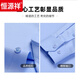 Hengyuanxiang DP Ready-to-Wear-Hemd Herren-Langarm-hellblaues Hemd Frühling und Herbst reines Baumwoll langärmelige Business Formale Shirt Long 9926 Hellblau regulär 40