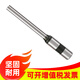 
Tianyi Xinglong binding machine BZD-9850 2150 NB200 Certificate hollow drilling knife financial drilling machine knife head Huilong riveting pipe matching drill bit Tianyi Xinglong BZD-9850B drilling knife