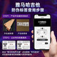 雅马哈GL1吉他尤克里里小型古典儿童初学者新手入门乐器旅行尤克吉他 GL1 黑色 28英寸