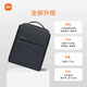 Xiaomi (MI) Mochila urbana minimalista Negocio casual de 15.6 pulgadas Bolso de computadora Mochila escolar de hombres y mujeres gris claro