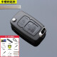 Applicable à Geely Emgrand EC715EC718 Eagle GX7 Vision British Sc7 Automobile Remote Contrôle Clé Habillage à 3 touches Mid-Slot