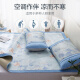 Boyang Home Textiles (BEYOND) mat summer ice silk mat air-conditioned mat foldable double enlarged summer mat ice silk mat three-piece set 180*199cm