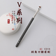 琴制 化妆刷V系列315眉刷斜角扁头小号眼线刷眉膏刷纤维毛一支装 v315