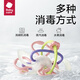 Babycare Baby Teether mahlen Zähne Gnaw Gnaw Nably Toys Manhattan Hand Grab Ball Starry Hand Grab Ball Weir Pulver