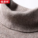 Hengyuanxiang 100% cardigan men's turtleneck sweater thickened two lapels versatile men's wear dark gray L175/92A