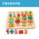 Hape(德国)儿童拼图玩具四阶数字启蒙立体拼图3岁+男女孩礼物 E1550
