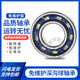 DYFM Harbin Danyang Maintenance-free Bearing 6203-2RSTFP620462056206620762086209. 6203-2RSTFP
