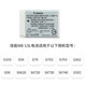 Canon g7x3 battery nb-13l digital camera battery g7x2 g5x2 G1X3 SX740 SX730 SX720 SX620 original camera battery CB-2LHT original charger for 13L battery simple package