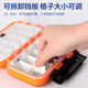 Xionghuo Luya Box Portable Fishing Gear Accessories Box 20cm Multifunctional False Bait Lead Skin Fish Hook Space Bean Eight-Character Ring Storage Box Tool Box