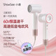 Showsee 110,000-rpm high-speed motor hair dryer household hair dryer high-power high-concentration negative ion hair care strong wind speed drying noise reduction leafless hair dryer gift for wife and girlfriend Yunwu White A18-W