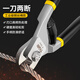Tianqirui wire rope cutters, wire lock cutters, wire rope pliers, lead seal cutters, clothesline scissors GYP-GSSJ08A