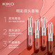 Kiko Mingcai Doppelkopf Lipglasur 103 Spiegel Samt Spiegel Matt Lippenstift Regenmantel Wasserlichtmilch Tee Bohnengebäck Farbpul der Welpen 135 Kandulierte Erdbeerlimited New Color