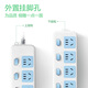 BULL (BULL) GN-316 Socket/Plug Board/Plug Board/Ticket Board/Track Board 5 Posición Subcontrolada Longitud total 1.8 metros