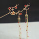 Meng Junchen's handmade ancient style classical hairpin plum blossom tassel Hanfu headdress for girlfriend's birthday and Valentine's Day gift Ruiji plum blossom double tassel inlaid with beads