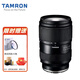 Tamron A063 28-75mm F/2.8 Di III VXD G2 second generation large aperture standard zoom lens for landscape and portrait (Sony full-frame mirrorless FE mount)