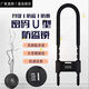 XMSJ Junsheng Glass Door Lock Lock Store Store Магазин U-образный блокировка с двойной раздвижной дверной дверной дверной дверной дверной
