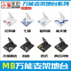 模星社MB模型地台MC MB robot魂 HG RG MG 模型通用地台支架XM-005 XM-005:33：强袭高达