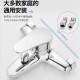 MICOE Bathroom Copper Faucet Shower Set Booster Shower Head Bathtub Shower Set M-A3018-1D