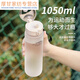 
Sports water cup large capacity male and female students portable outdoor student space in summer 1049ml matte leucorrhea tea separation sports expert