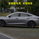 9-22 New Hyundai IX3519 IX25 FISTA 08-19 Fenêtre YuEdong Bright Strip Decor en acier inoxydable FISTA FINANCE UPPILE 8 PIÈCES MOTEUR HYUNDAI