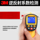 3M983D反光贴红白条车身反光贴大货车警示标识高亮反光贴车辆年检用 国标【红白条20张】约6米