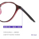 年轻态老光眼镜女时尚舒适高清晰超轻显年轻老花镜D686 紫红色 +200度