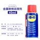 WD-40 rust removal and lubrication, dehumidification and anti-rust agent, screw loosening agent wd40 anti-rust oil, multi-purpose metal rust removal lubricant 40ml
