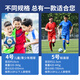LI NING (Li-ning) Football n ° 5 Enfants adultes n ° 4 N ° 4 Matingarten Primary Student Training Competition Standard Ball pour le lycée EXAMINATION MACHINE Couse de football n ° 673-1 / 671-1
