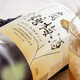 
Tohanoi whiskey imported from Japan sweet wine and fruit wine, female entry-level cocktail gift, rum wine, black sugar whiskey plum wine