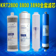 
Qinyuan water purifier filter element KRT2800 3800 3820 3890PPC composite activated carbon polypropylene complete set KRT3820 complete set four-level