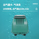SHANGDAO TANQUERA DE PESCADO LA BOMBA DE OXIGEN ATMOSFERICO BAJO EXTERIOR PESO DE PESCO DE PESTRAS DE AVIACIÓN DE AVIACIÓN HOMBRA ACUADIO ACUARIO AGENTE DE OXÍGENA ACO9720-20W PAQUETE