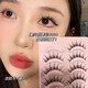 Cute eyelashes, tweezers with glue, false eyelashes, little devil natural style, one piece, whole lazy trilogy female eyelashes, 009 natural thick style + glue tweezers, small glue tweezers
