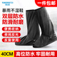 Shengli Rain Shoe Cover High-tube Waterproof Anti-slip Wear-resistant Portable Rain Day Shoe Cover Men and Women Rain Boots 1 Pair of L size [39-41]